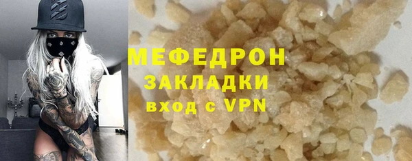 ECSTASY Бронницы