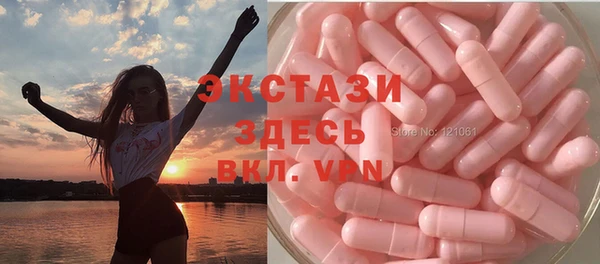 ECSTASY Бронницы