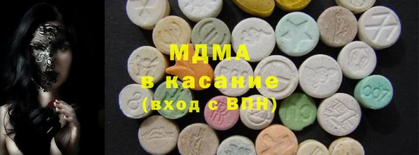 ECSTASY Бронницы