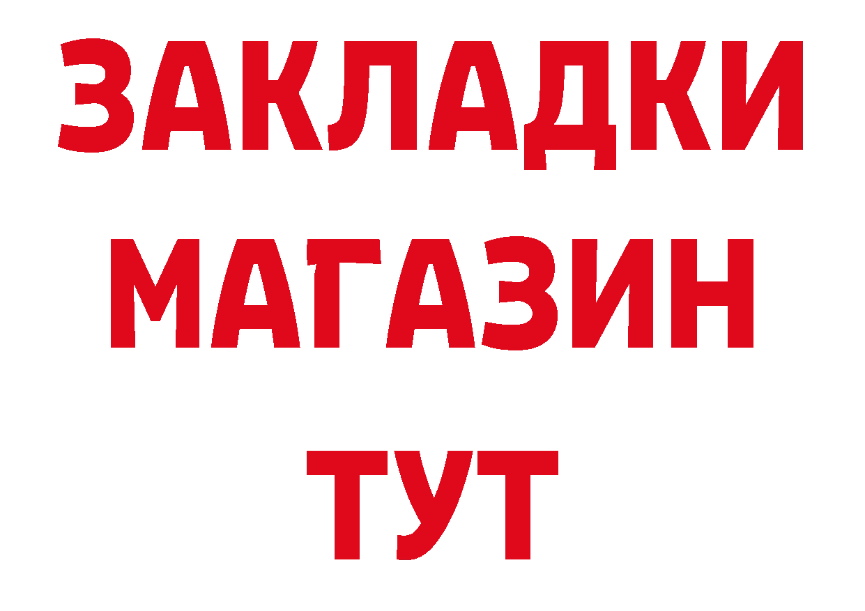 Метадон VHQ как войти нарко площадка блэк спрут Ялуторовск