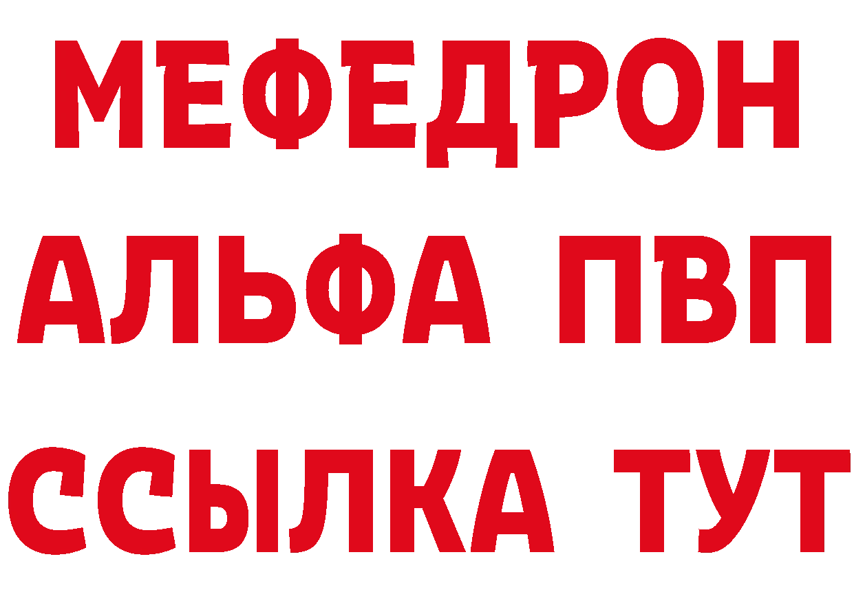 КОКАИН VHQ как зайти нарко площадка OMG Ялуторовск